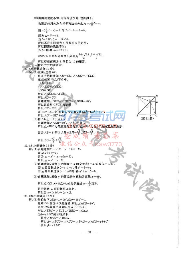 2017꺼пѧ+𰸽