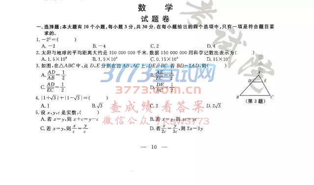 2017꺼пѧ+𰸽