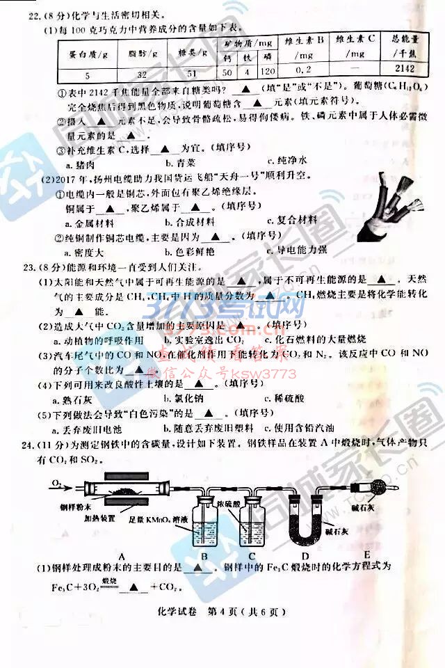2017пѧԾ+𰸷