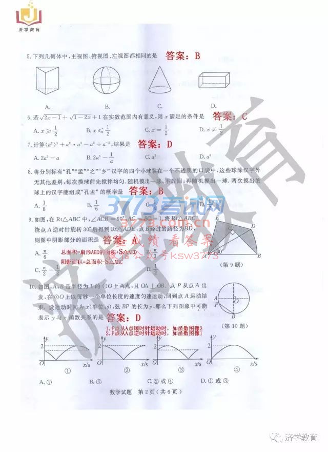 2017пѧ