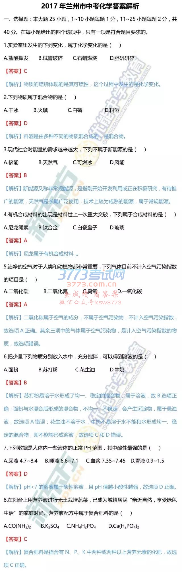 2017пѧ𰸽