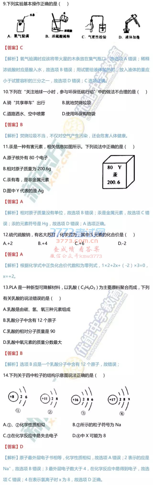 2017пѧ𰸽