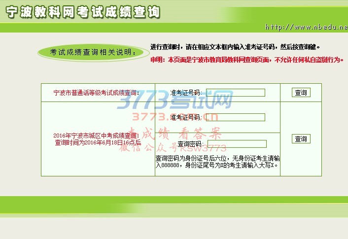 2017пɼѯʱ пʲôʱ