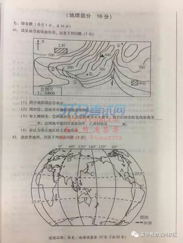 Ʒ ʷ Ծ𰸽