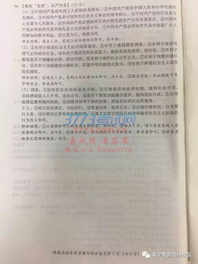 Ʒ ʷ Ծ𰸽