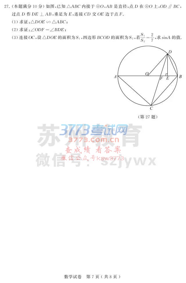 2017пѧ⼰𰸷