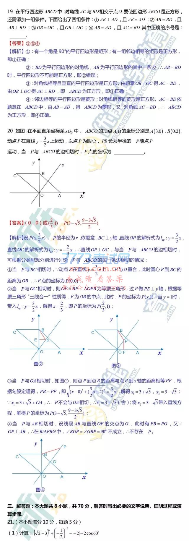 2017пѧ⼰𰸽
