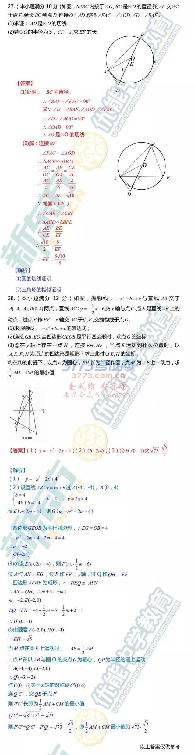 2017пѧ⼰𰸽