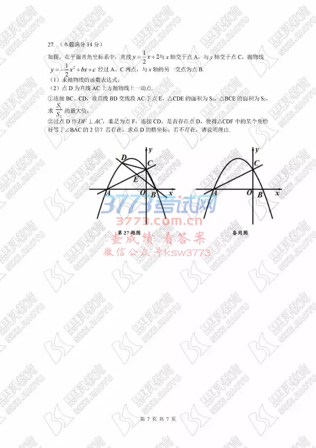 2017γпѧ⼰𰸷