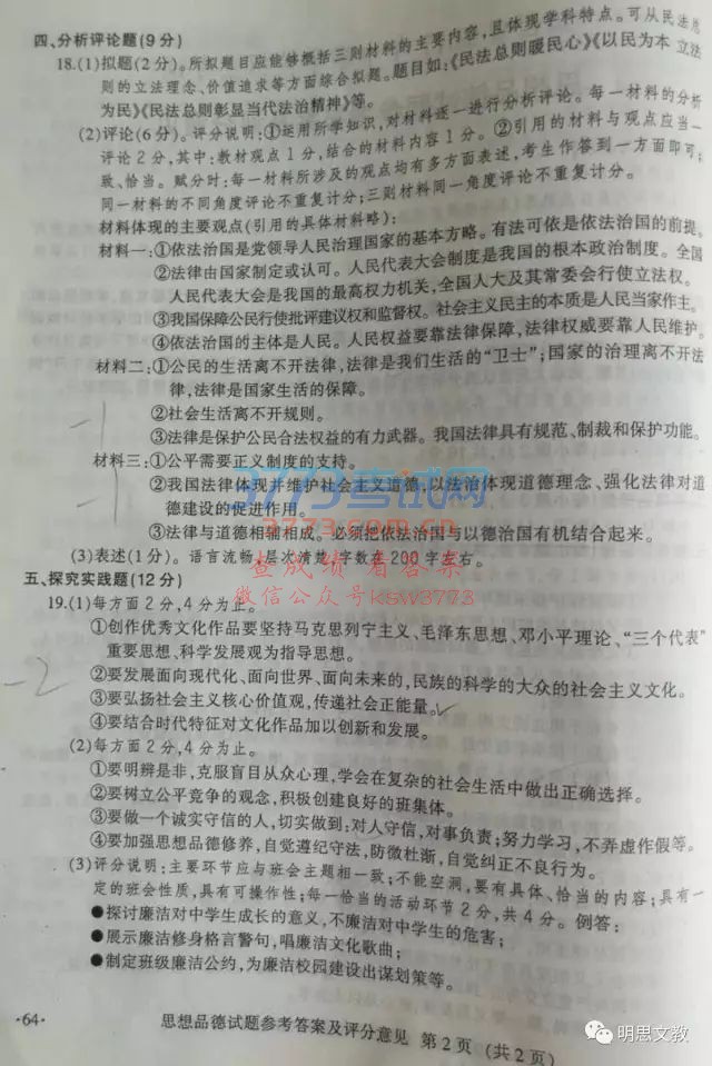 2017꽭ʡпʷ⼰ο ϲ   Ƽ Ž  ӥ̶   ˴ 