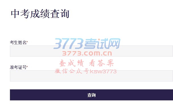ɼѾԲˣѯڡhttp://query.tzedu.org:8000/?page_id=21
