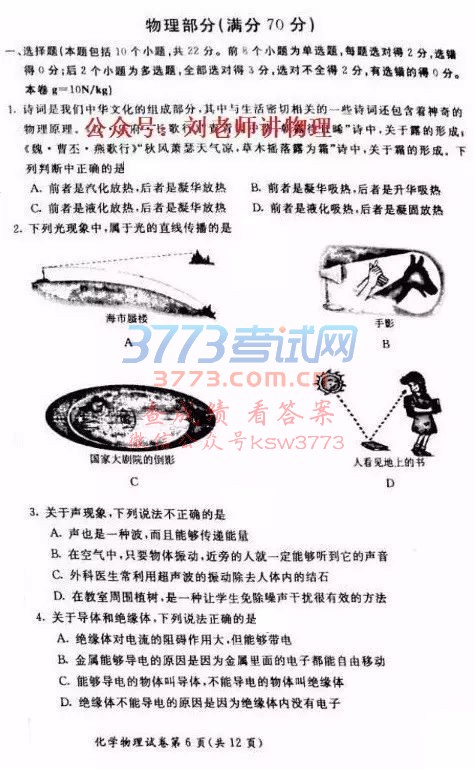 2017пԾʹ𰸣ѧ
