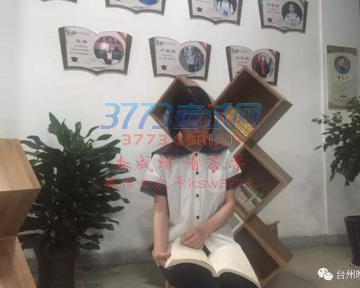 中考成绩出炉