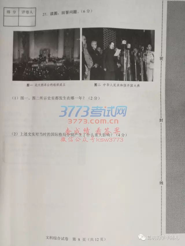 ӱʡ2017пĿۺԾͼƬ棩