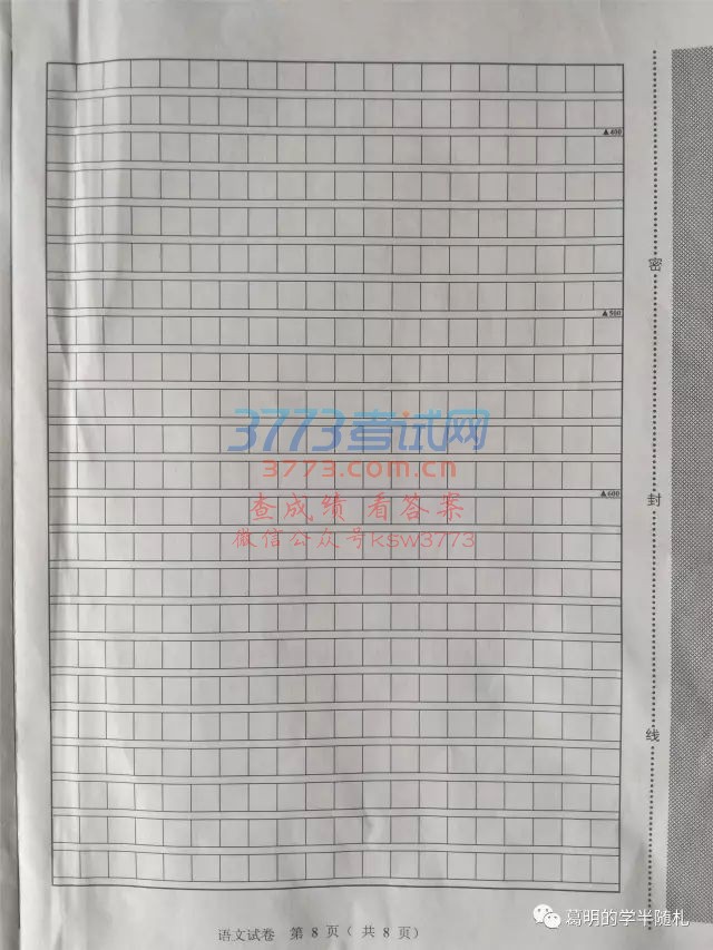 ӱʡ2017пԾͼƬ棩