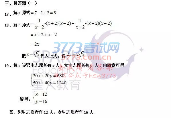 2017㶫п