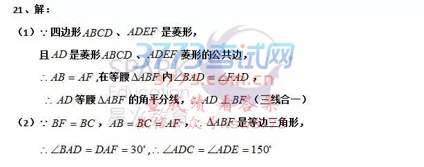 2017㶫п