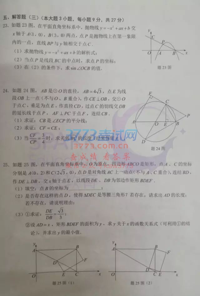 2017㶫п