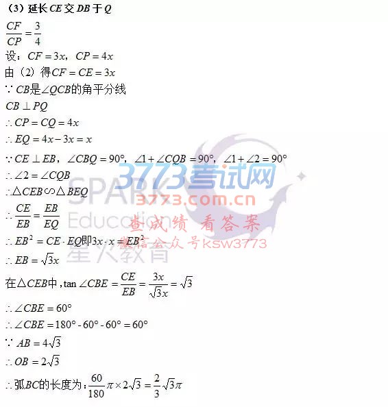 2017㶫п