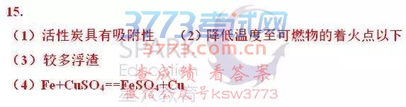 2017㶫п⼰𰸽