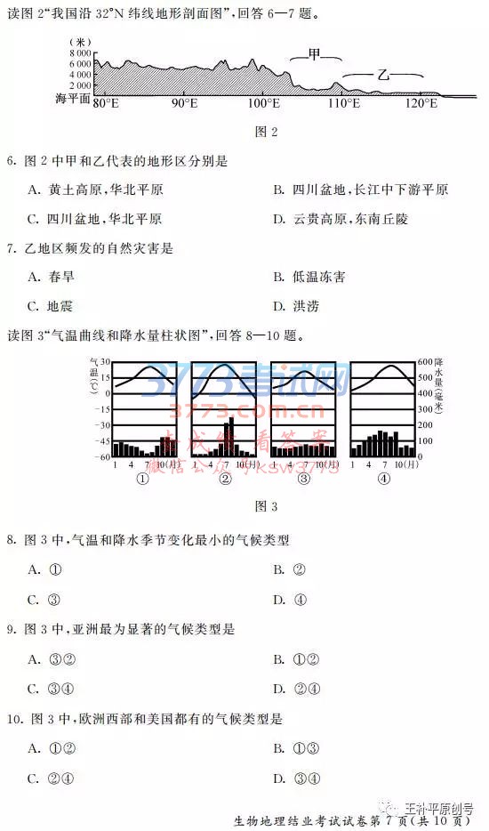 2017ͺسῼ⼰