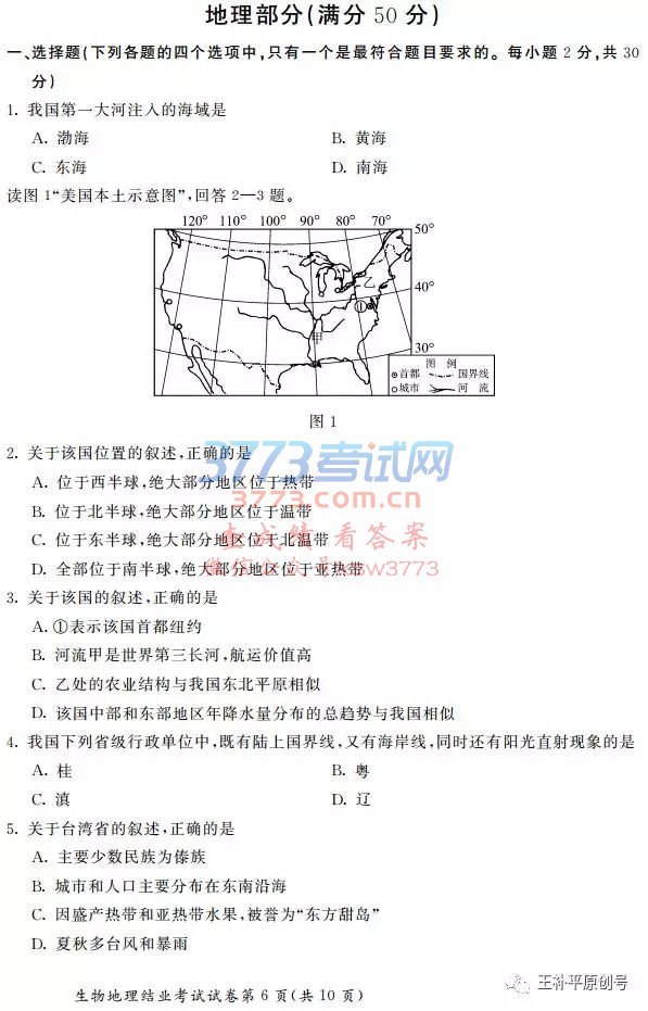2017ͺسῼ⼰