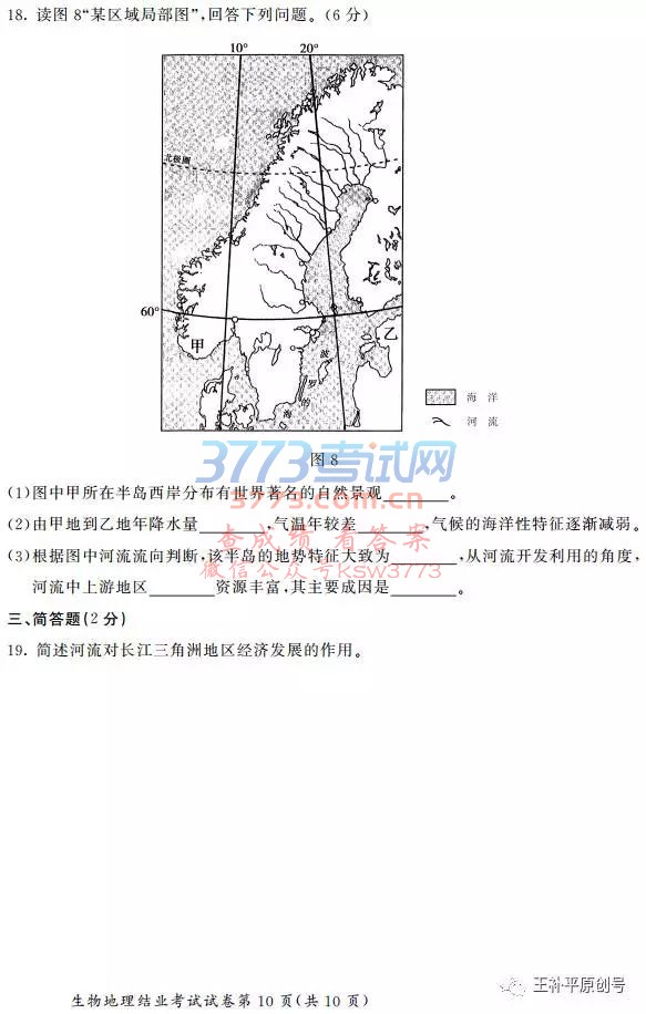 2017ͺسῼ⼰
