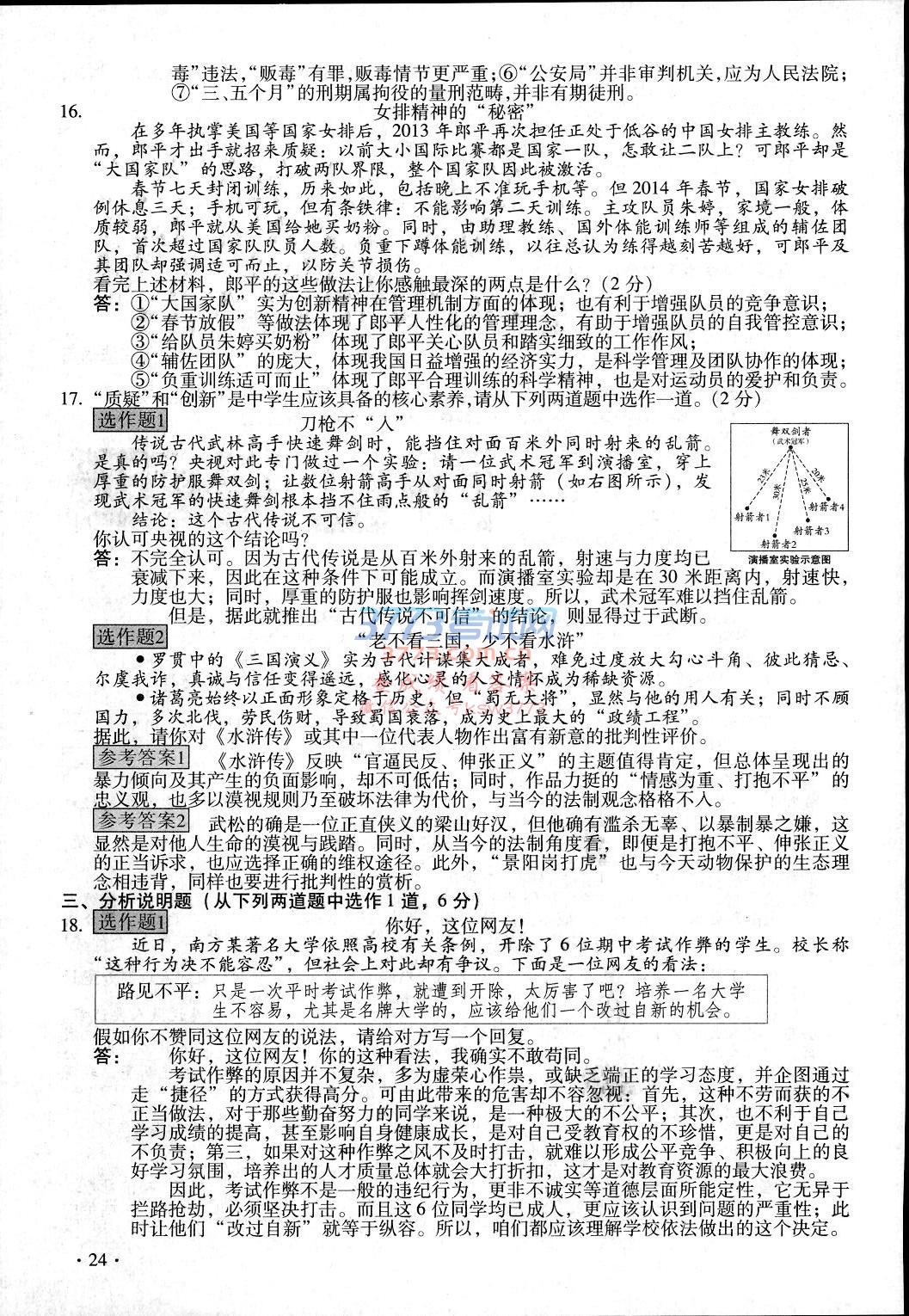 40cd2de418ce8cfffb70aa882b79db97.jpg