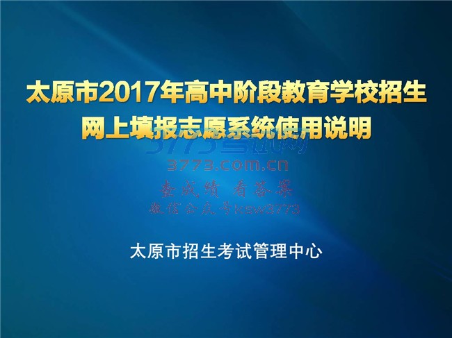2017п־Ըϵͳʹ˵