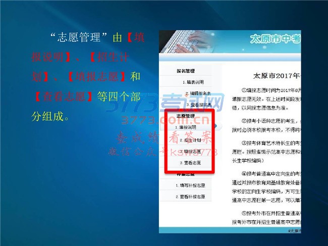 2017п־Ըϵͳʹ˵