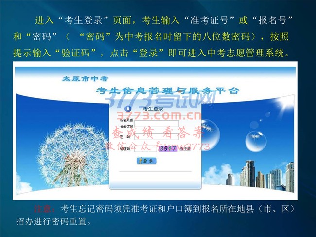 2017п־Ըϵͳʹ˵