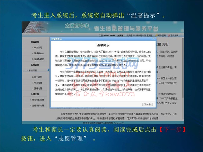 2017п־Ըϵͳʹ˵