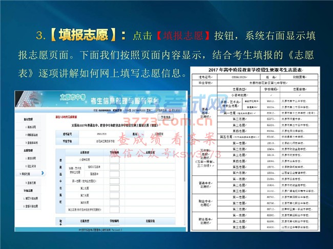 2017п־Ըϵͳʹ˵