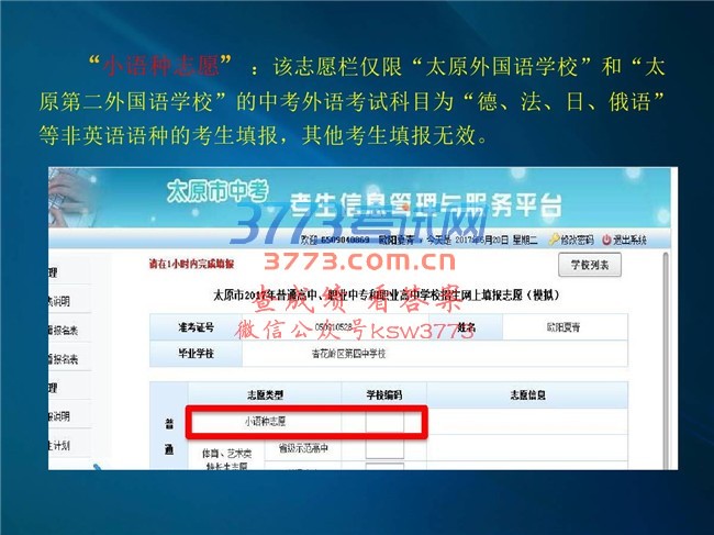 2017п־Ըϵͳʹ˵