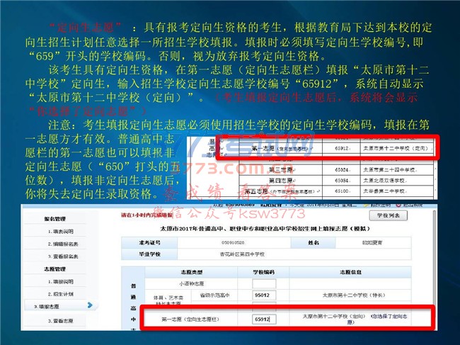 2017п־Ըϵͳʹ˵