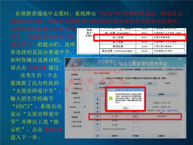 2017п־Ըϵͳʹ˵