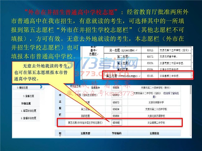 2017п־Ըϵͳʹ˵