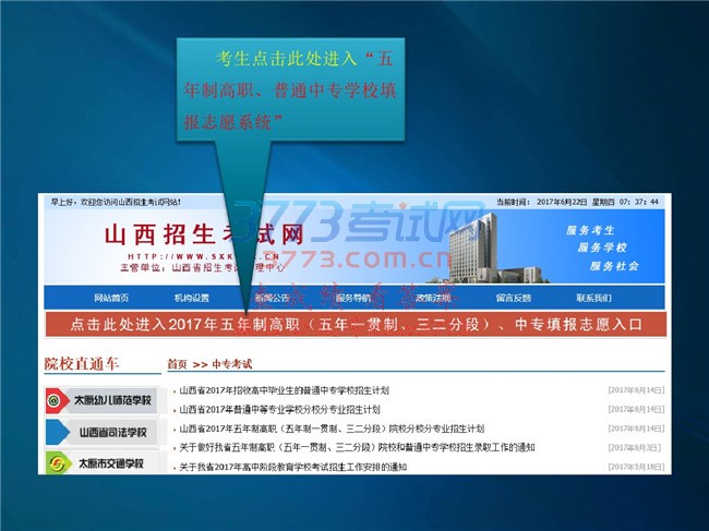 2017п־Ըϵͳʹ˵