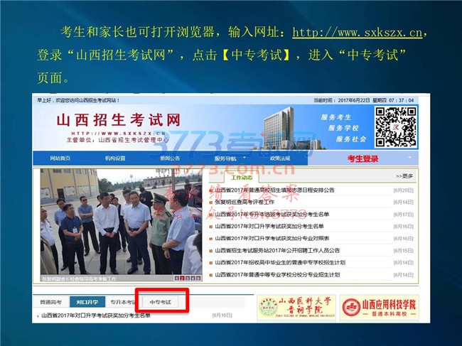 2017п־Ըϵͳʹ˵