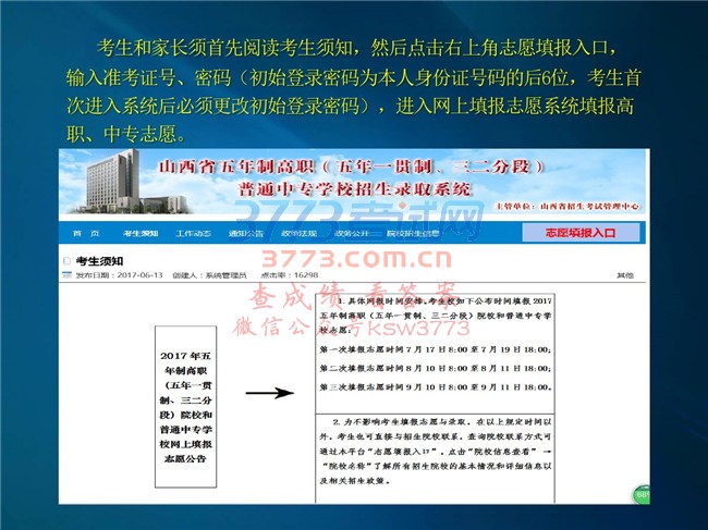 2017п־Ըϵͳʹ˵