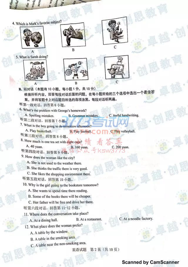 2017麣пӢԾȫԭ+