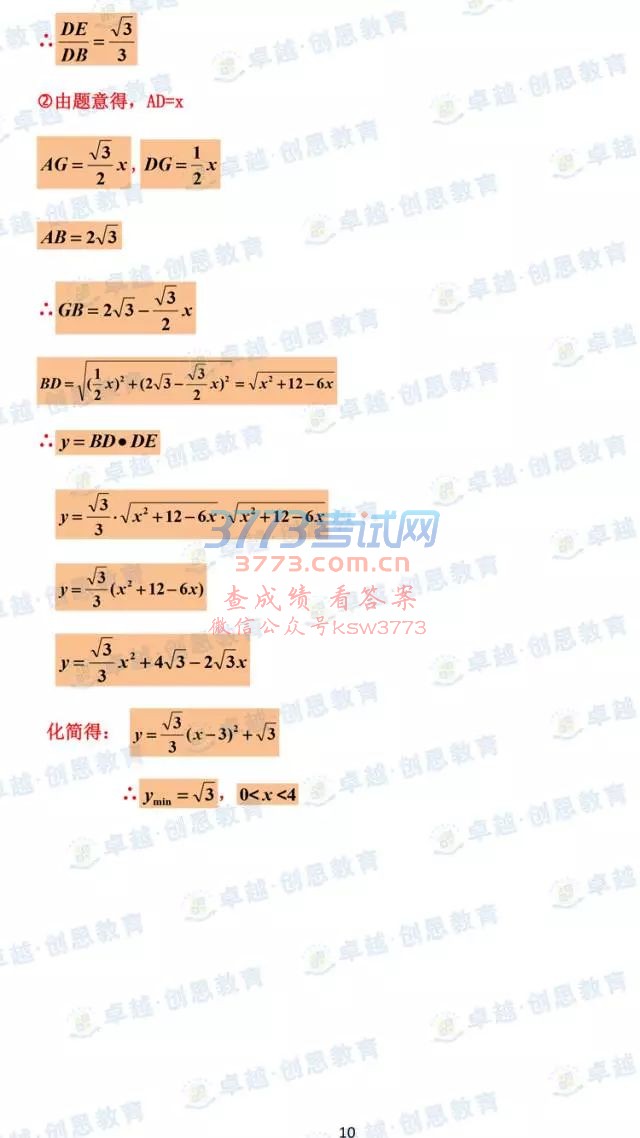2017麣пѧԾȫԭ+