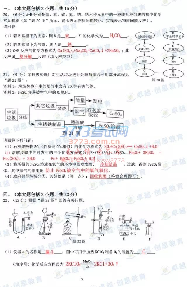 2017麣пѧԾȫԭ+