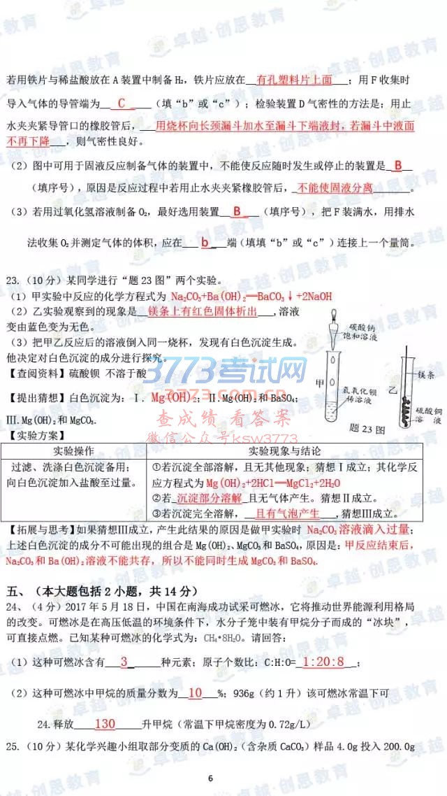 2017麣пѧԾȫԭ+