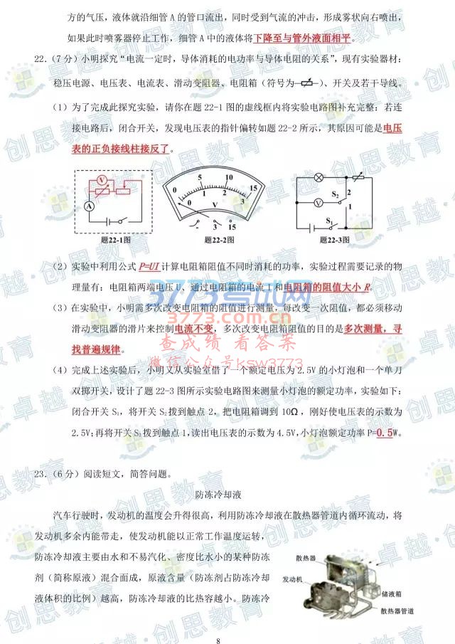 2017麣пȫ+ԭ+𰸣