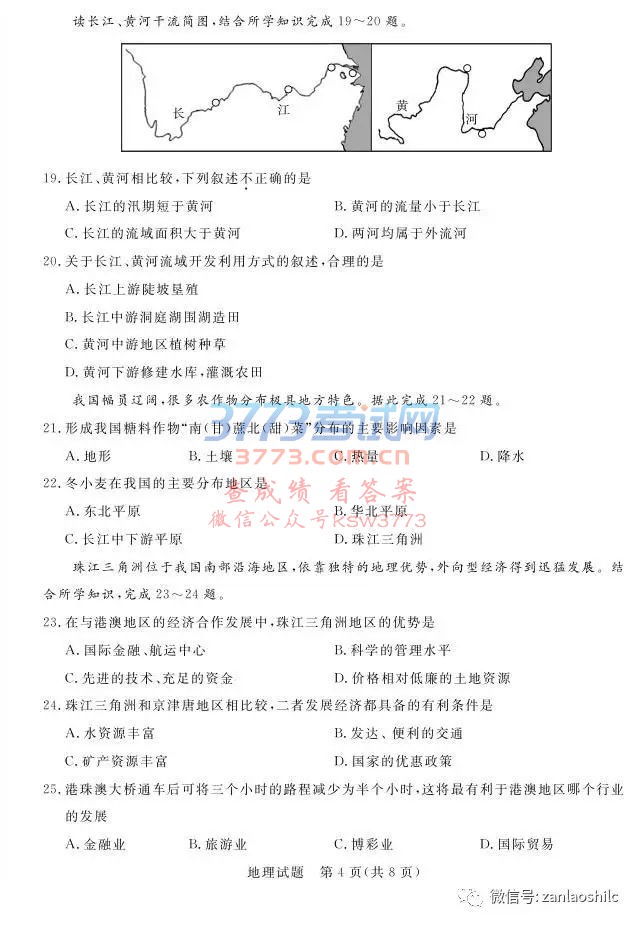 2017ĳǳῼ⼰ֱ׼