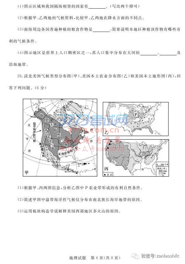 2017ĳǳῼ⼰ֱ׼