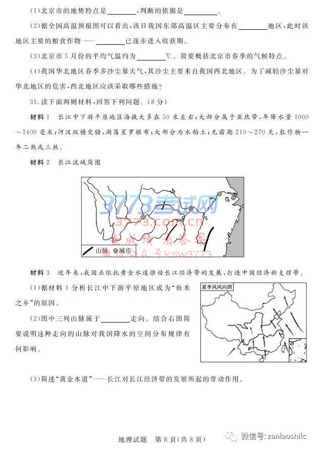 2017ĳǳῼ⼰ֱ׼