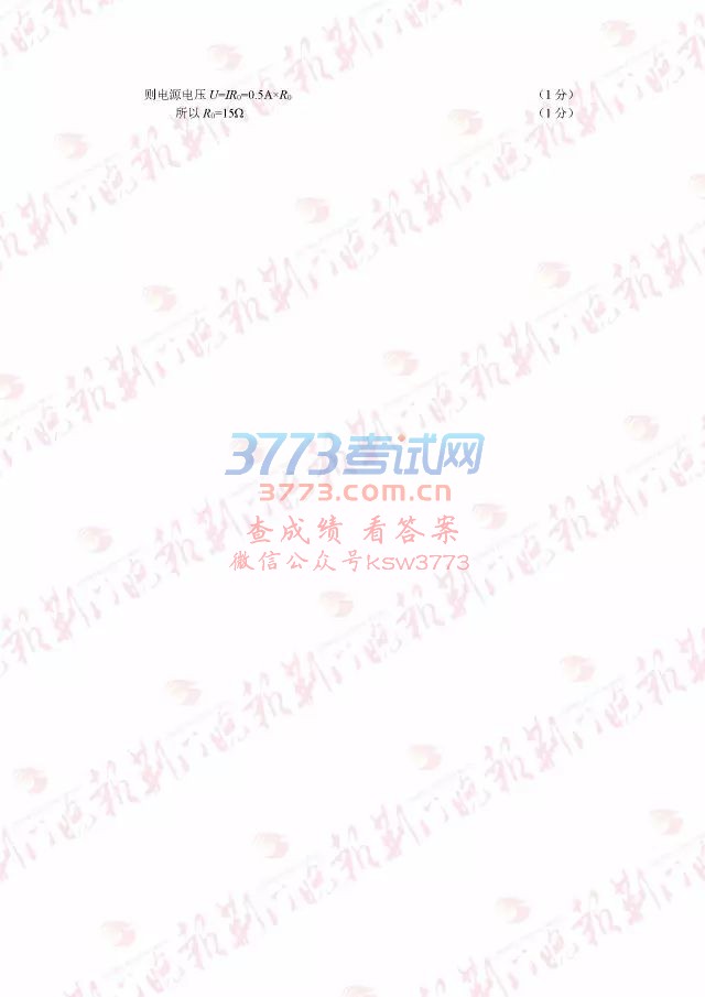 2017п⼰𰸼ֱ׼