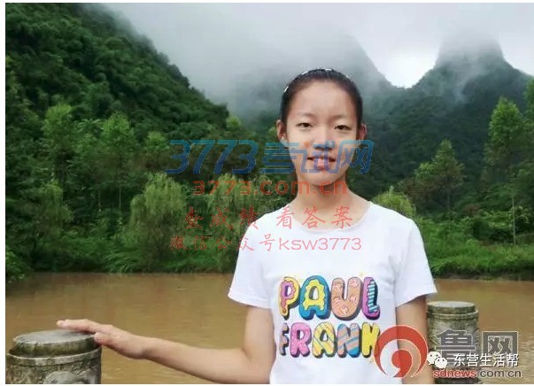 鲁网东营6月26日讯(记者 陈鹏飞 通讯员 张文波)东营区一中九年级六班王婧文以727分的优异成绩夺得2017东营市中考状元!这是区一中继2016年刘雪洁勇夺全市状元之后的又一大突破!!!王婧文在本次